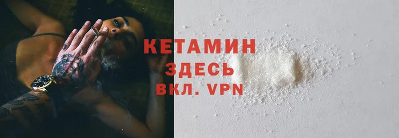 Кетамин ketamine  darknet телеграм  Венёв 